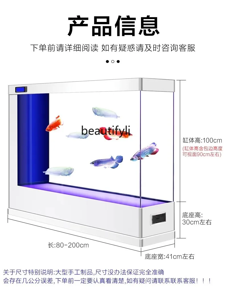 Стеклянный аквариум для гостиной новый экран перегородка стена пол из