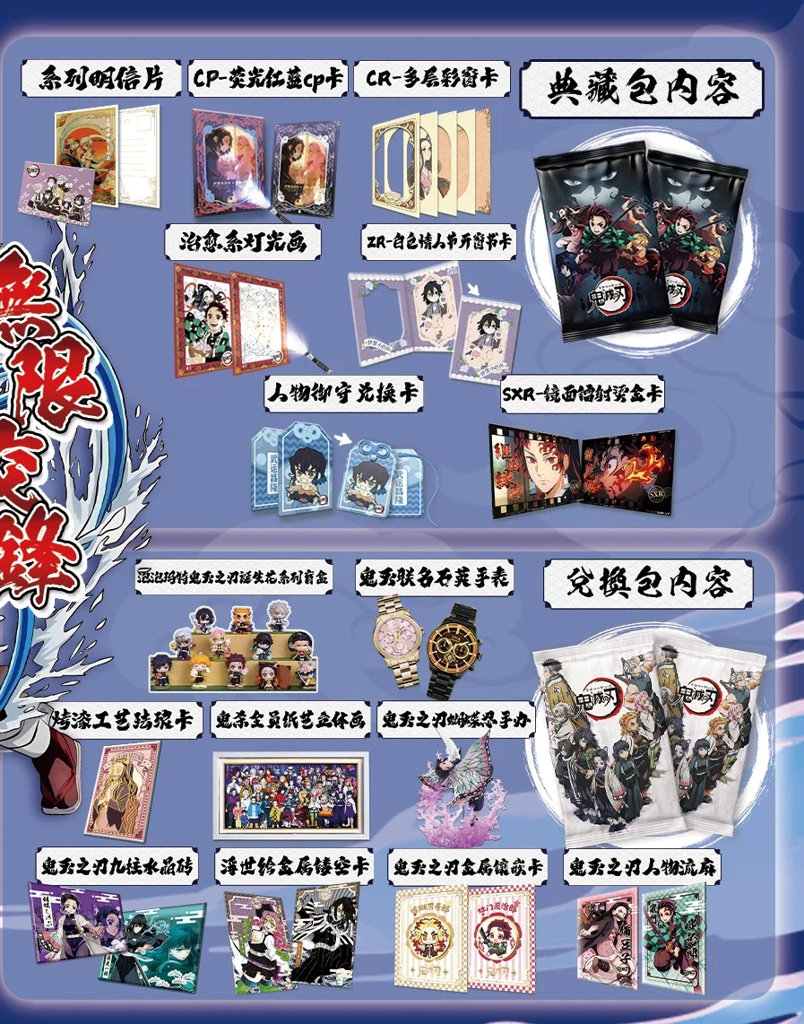 Новинка карточка-убийца демонов национальная конфронтация редкая металлическая