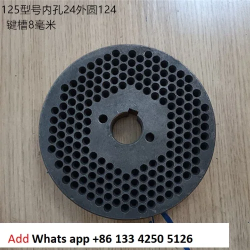 Шаблон шлифовального диска для машины подачи гранул KL-125 аксессуары