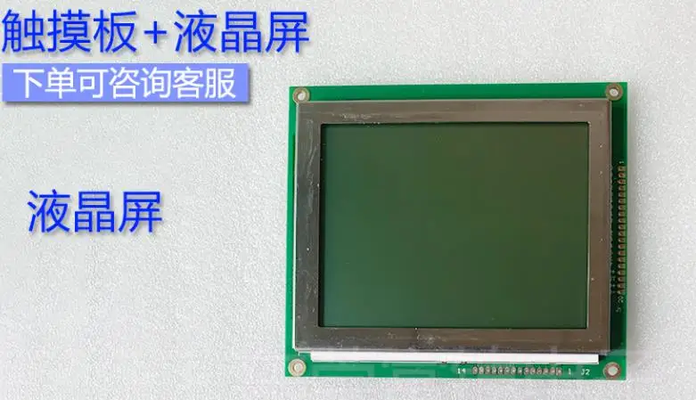 

Новая Оригинальная панель ЖК-дисплея для CVHG CH530/MOD01490 47F848007R1.2Z