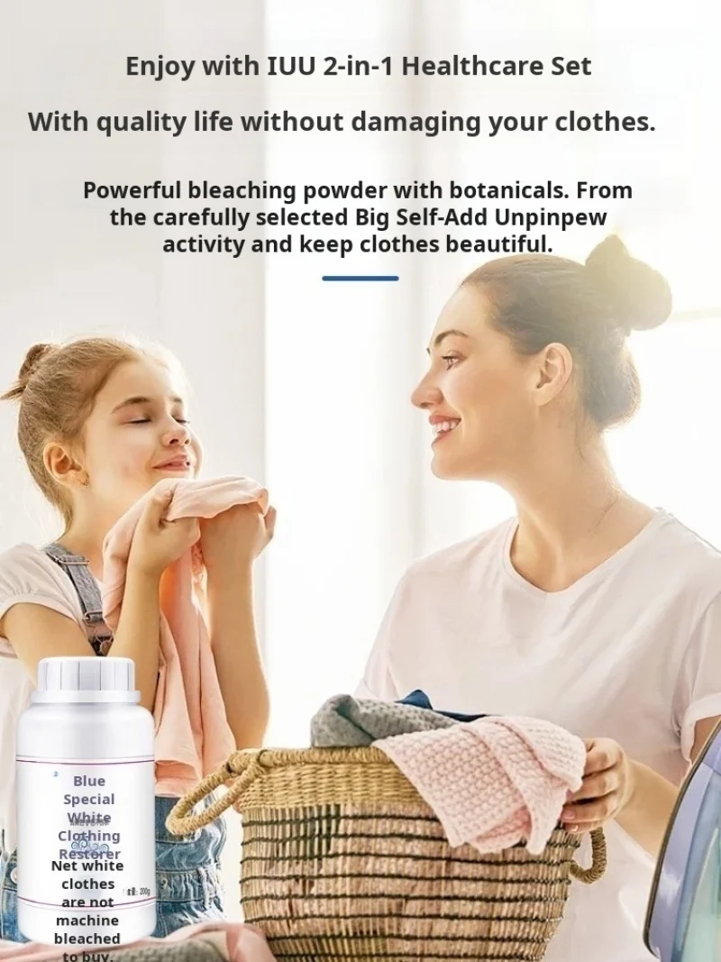 Отбеливающая отбеливающая ткань для одежды специальный сильный отбеливающий