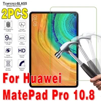 2 pcs tempered glass for huawei matepad pro 10 8 inch screen protector tablet screen anti scratch protective film cover