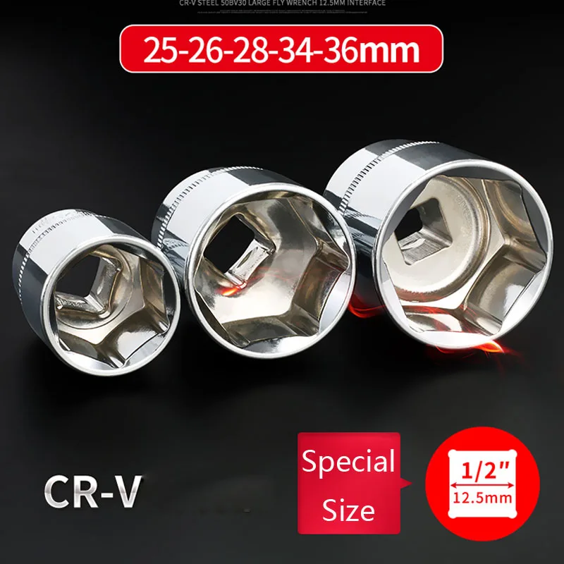 

Торцевые головки Gryan 25/26/27/30/32/34/36 мм