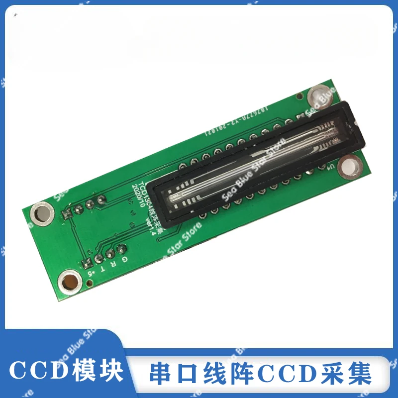 Линейный модуль CCD TCD1304 Выход последовательного порта USB можно использовать для
