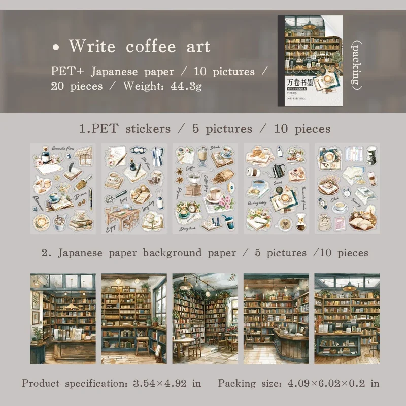 

Набор стикеров Jianwu "Десять тысяч томов чернил"