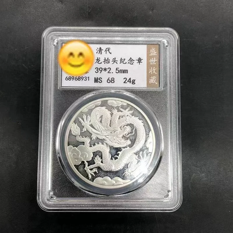 Памятная медаль с двойной головой дракона и знаком зодиака PCGS рельефная