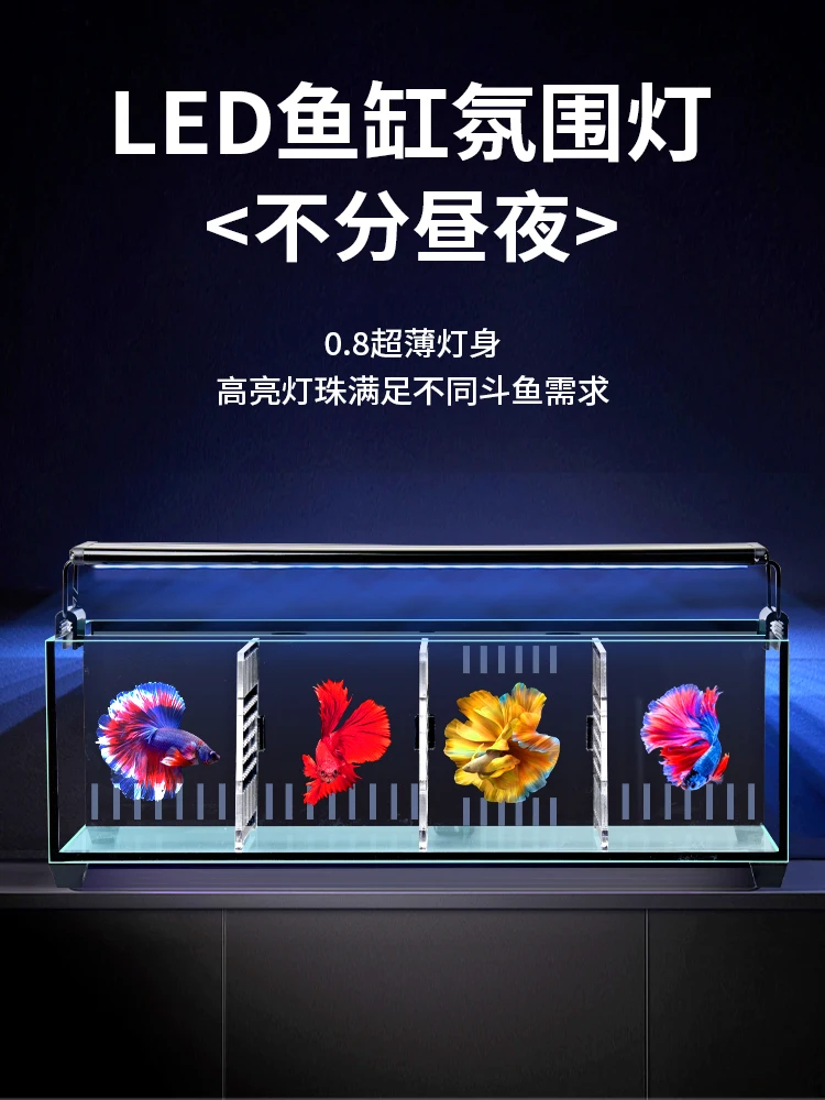 Маленький аквариум ультрабелый стеклянный бак бета многосеточный изоляционный