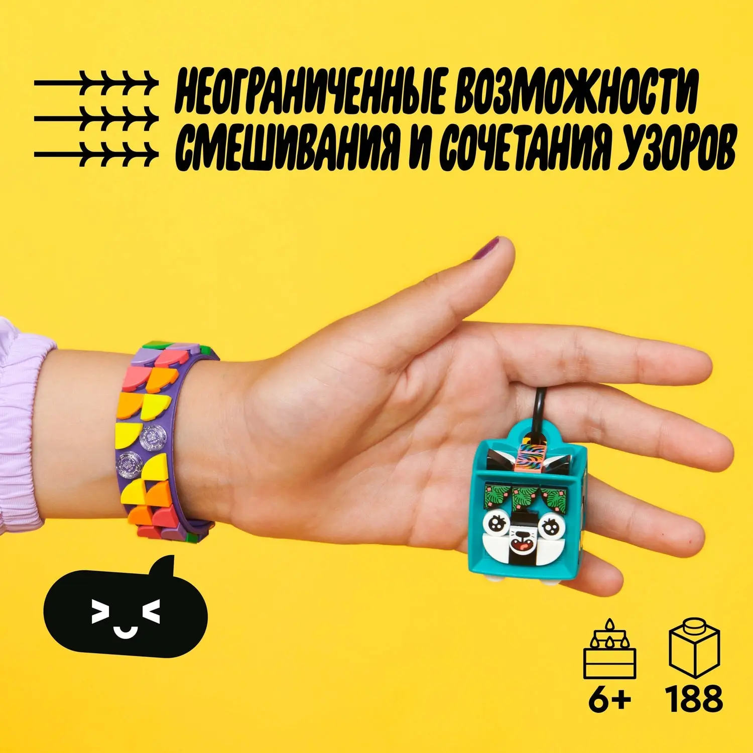 Набор для творчества LEGO DOTS 41945 Браслет и бирка сумки Неоновый тигр | Игрушки хобби