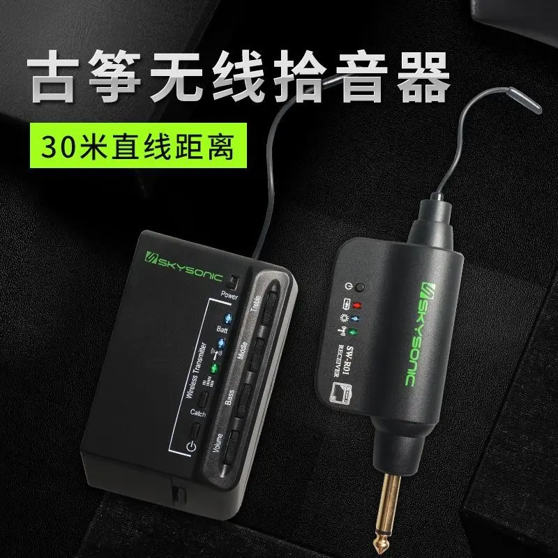 Профессиональная беспроводная неоткрывающаяся перезаряжаемая гитара для