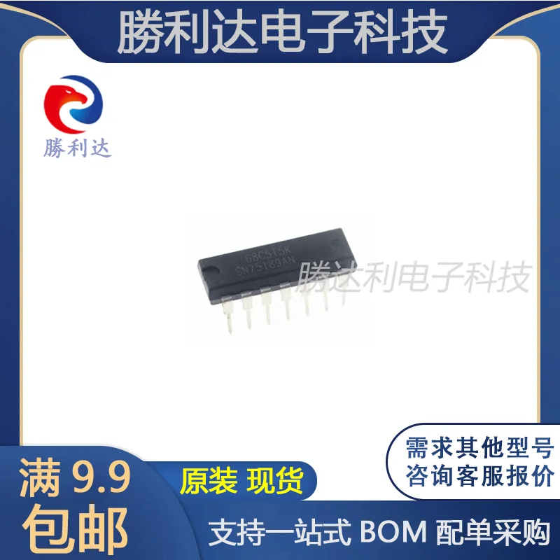 

30 шт. Оригинальный Новый ARTHYLY SN75189AN SN75189 DIP14