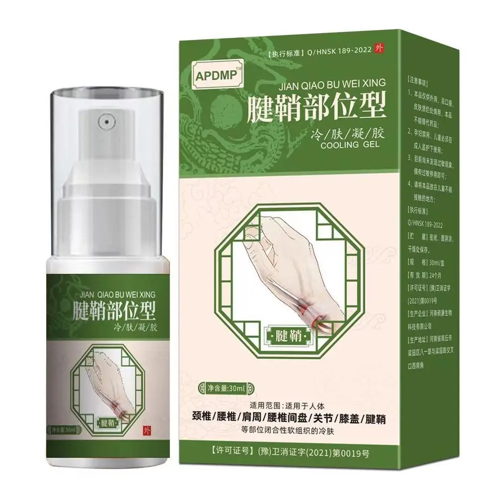 

30ml Health Tenosynovitis Tendinous Sheath Type Heel Pain Cold Compress Gel Joint Spray Tendon Sheath Pain Pain Spray 1pc