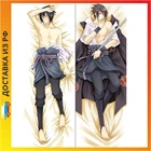 Дакимакура Наруто Саске Учиха A0069