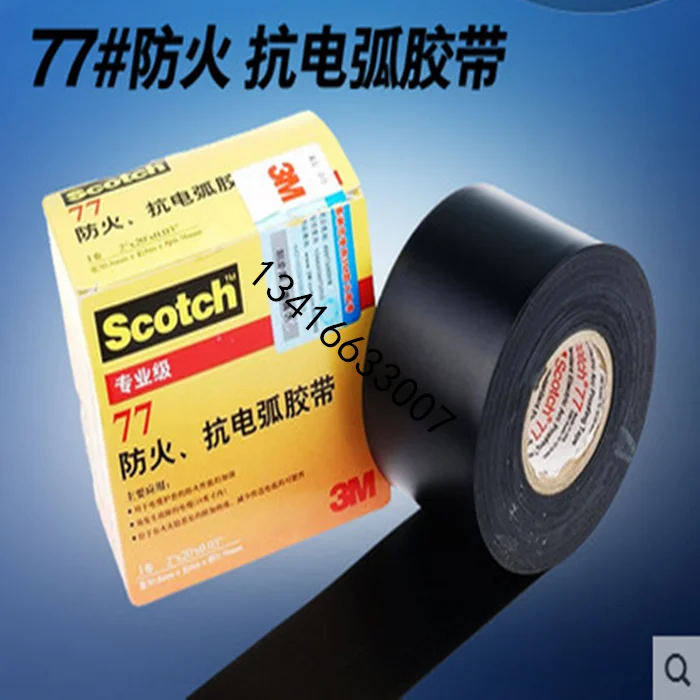

3M77 # огнестойкая, антидуговая лента 3M изоляционная электрическая лента