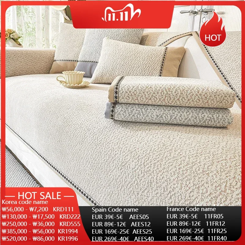 Новый скандинавский чехол для дивана из синели гостиной однотонная подушка