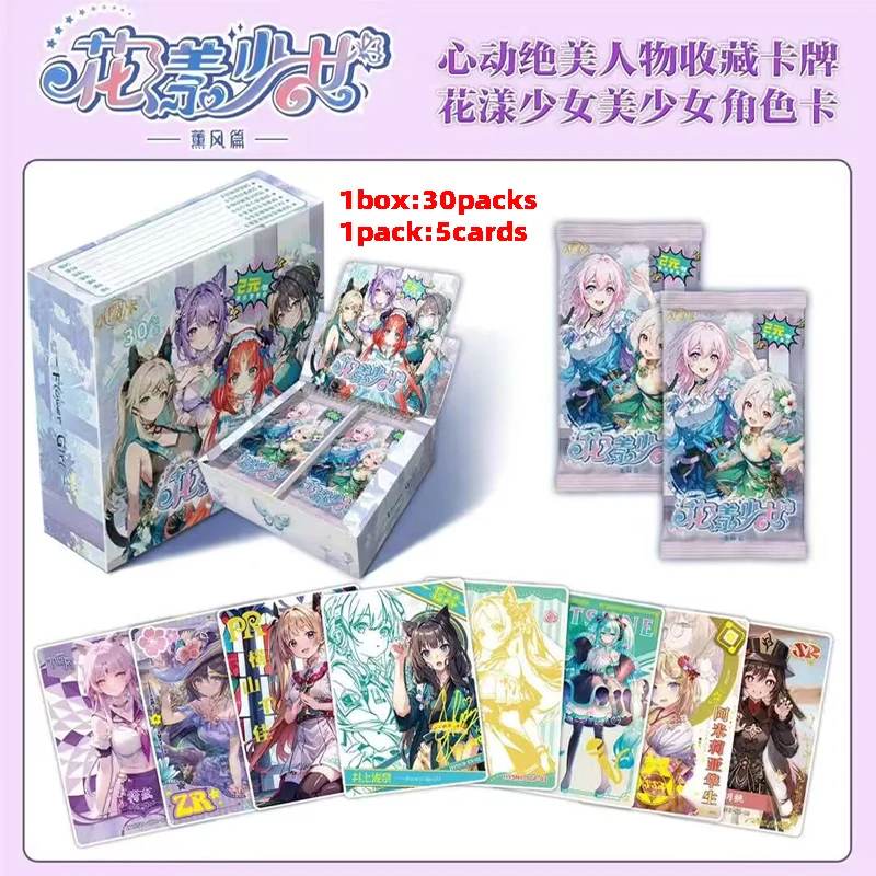 2024 новейшая история богини цветок девушка 2M02 карты сексуальная бустер коробка