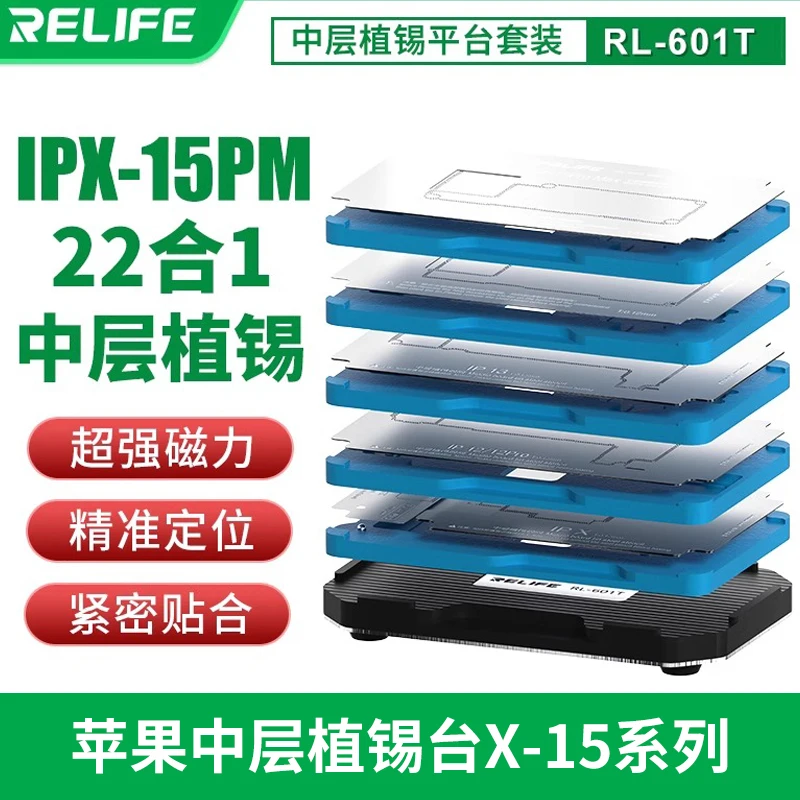 SUNSHINE RL-601T IPhone X-11-12-13-14-15 Pro Max материнская плата средний слой Оловянная платформа