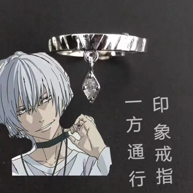 Кольцо-ускоритель Toaru Majutsu No Index серебристого цвета