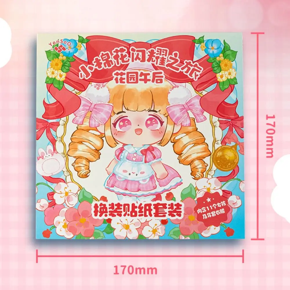 Сделайте свою собственную принцессу сделайте лицевую наклейку книжки