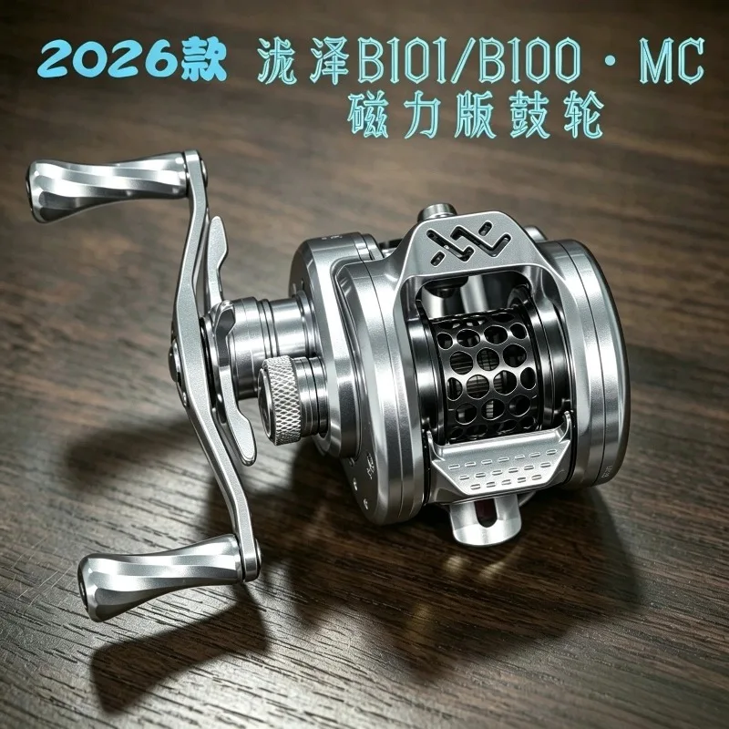 Рыболовная катушка Longze B101‑MC с магнитным тормозом, корпус из алюминия с ЧПУ, медные шестерни, тяга 7 кг, вес приманки 1,5‑20 г, для дальнего заброса (art.: 3920dcb6ee73a) - 3920dcb6ee73a