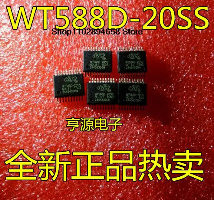 5 шт. WT588D фотолампы Φ SSOP20 Φ SSOP28