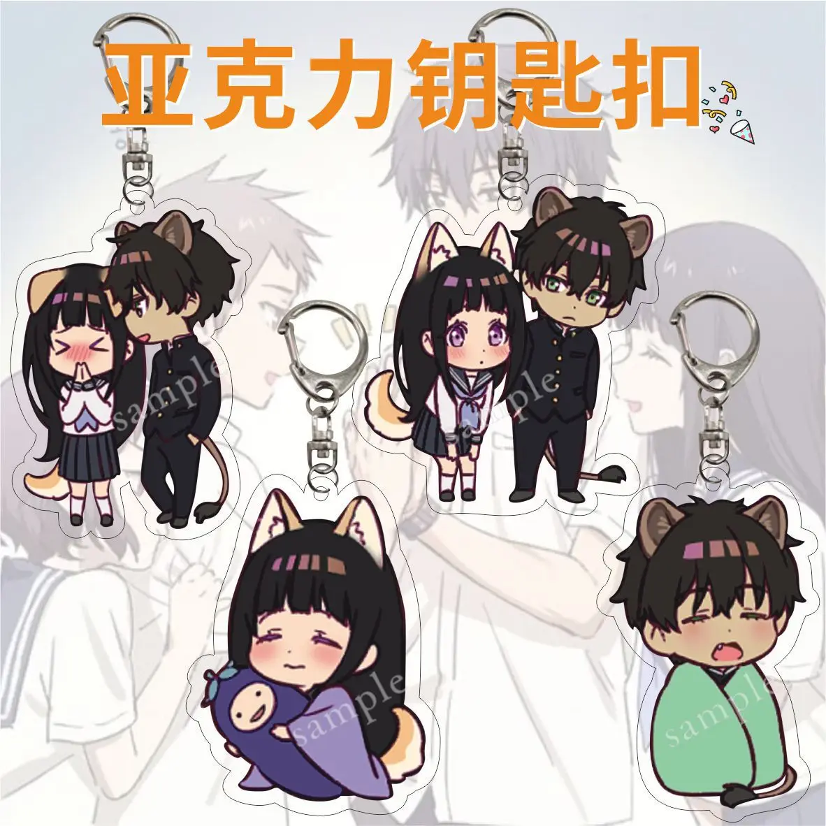 Hyouka Oreki Houtarou Chitanda Eru аниме брелок для ключей