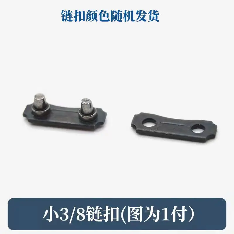 Цепная Пряжка для бензопилы 325/3/8/.404 цепная цепной пилы интерфейсная пила