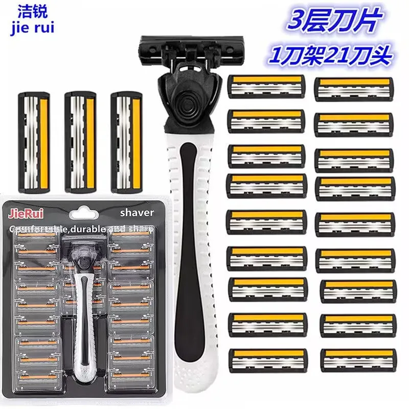 Brand  Men Razor Shaving 3 Layer Shaver Reusable Razor Imported Blade Multi Tool Head Change