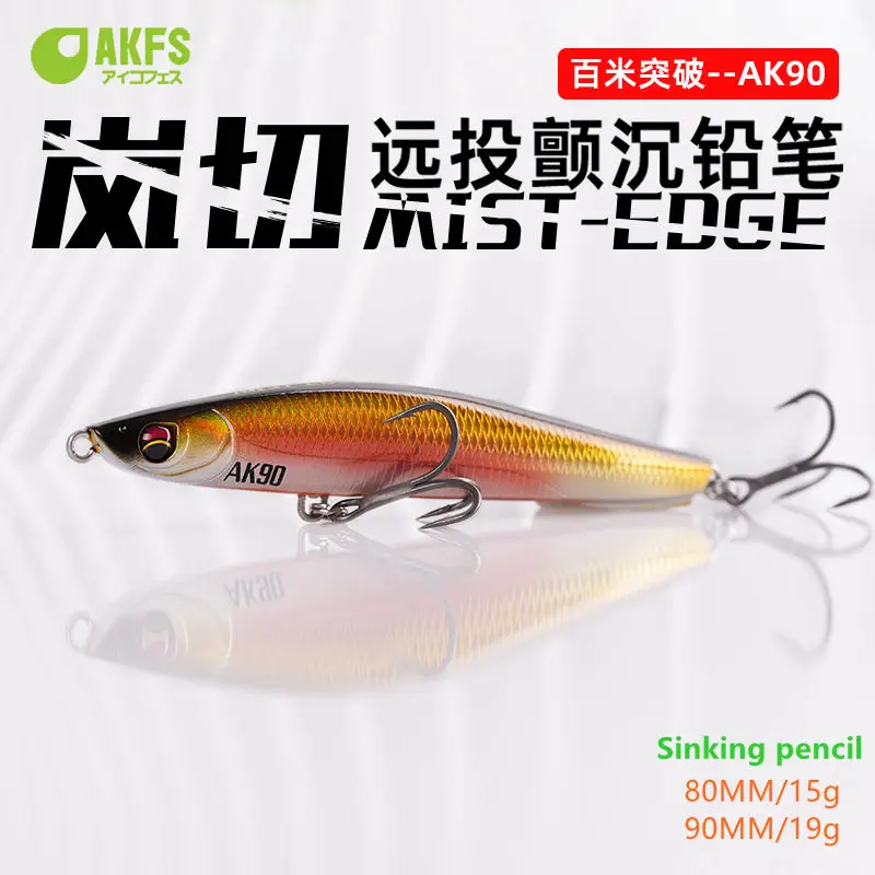 

2023 AKFS 60/80/90 Lanqie Long Throw Trembling Sinking Pencil TOP Fishing Lure 6g/15g/19g Artificial Wobbler Sea Bass Fake Bait