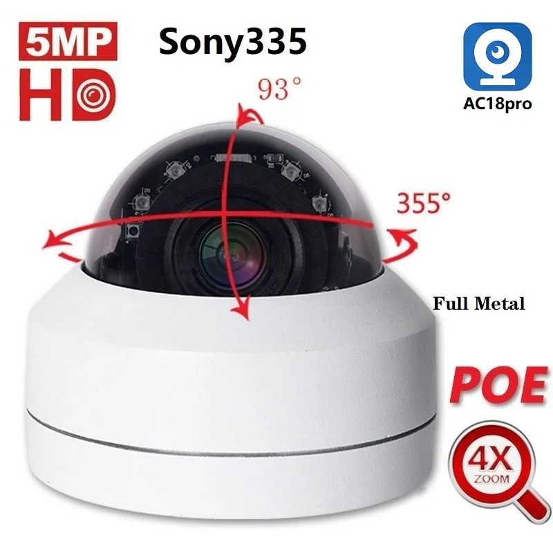 

IP-камера с датчиком движения, POE, H.265, 5 МП, 4X оптический зум, 2,8-12 мм