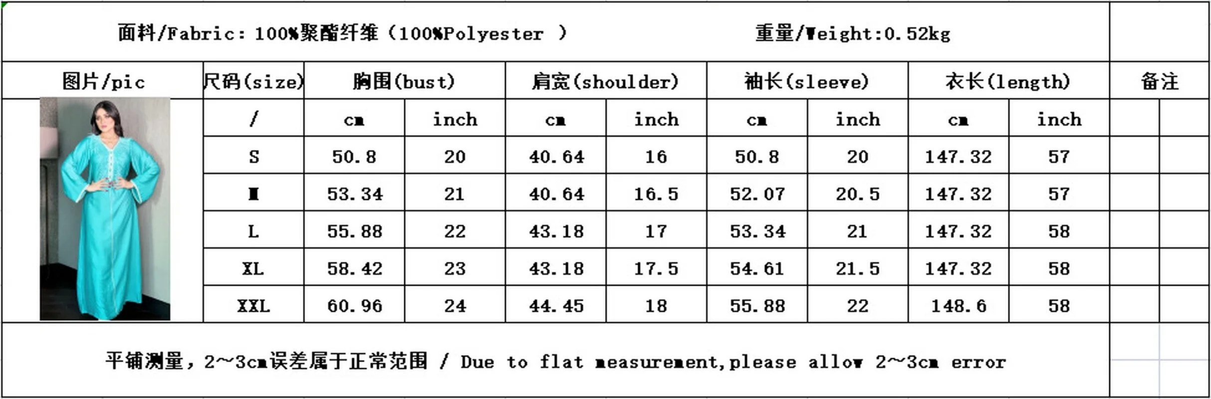 Father Jalabiya Maxi Dress Women Fashion Ethnic Long Sleeve Loose Abaya Muslim Saudi Arabic Morroco Kaftan Party Gown Cyan New
