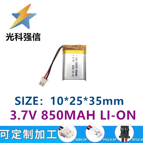 Купите больше будет дешево 102535 литиевая батарея 850 мАч 3 7 в маленьсветильник