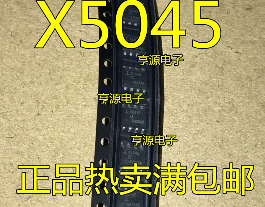 

10PCS New Original X5045 X5045S X5045ZI X5045SIZ X5043S SOP8