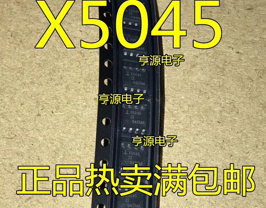 

10 шт. новый оригинальный X5045 X5045S X5045ZI x5045size X5043S SOP8