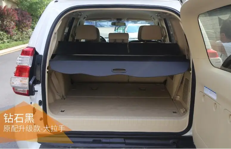Высококачественный защитный экран заднего багажника для Toyota Land Cruiser Prado LC150 FJ150 150