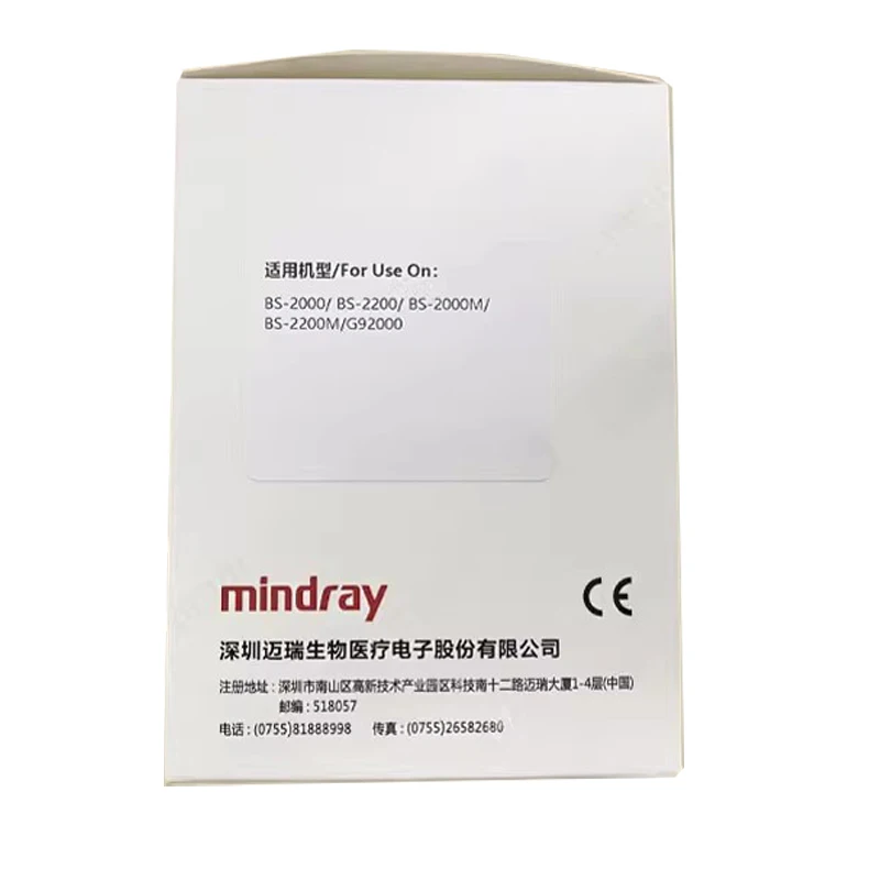 Фото Оригинальный биохимический анализатор Mindray BS2000 2200 2000 м 2200 м G92000 12 В 50 Вт Источник света Лампа накаливания №2