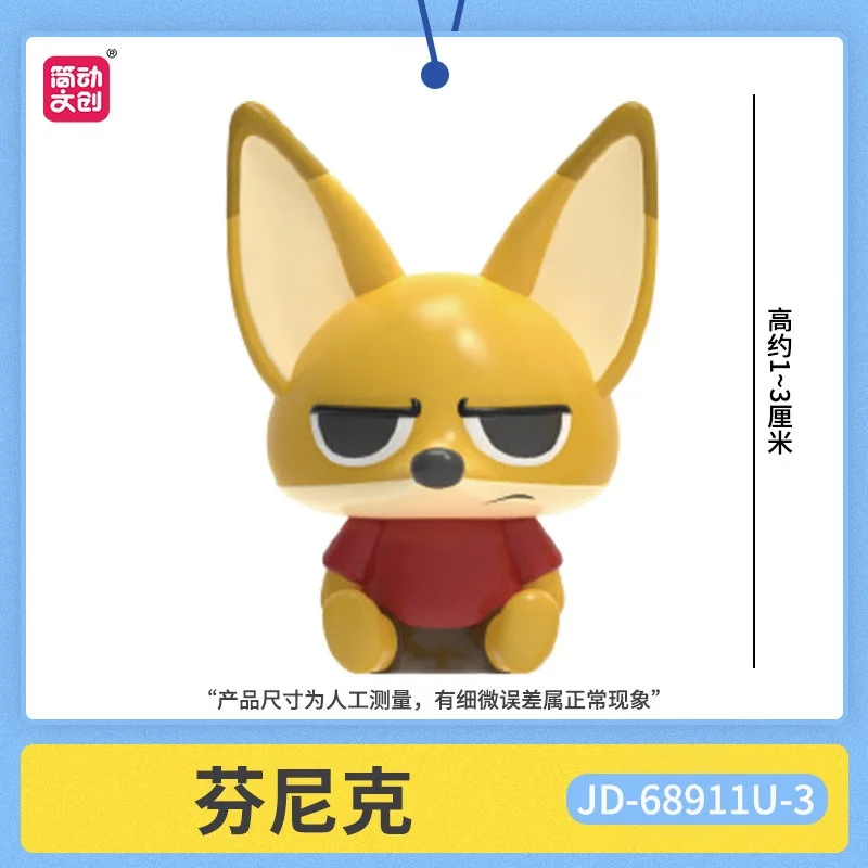 Фото Коллекционная мини-фигурка Jiandong Wenchuang Authentic Zootopia Blind Box: модная игрушка-украшение для рабочего стола, таинственная коробка для коллекционеров №3