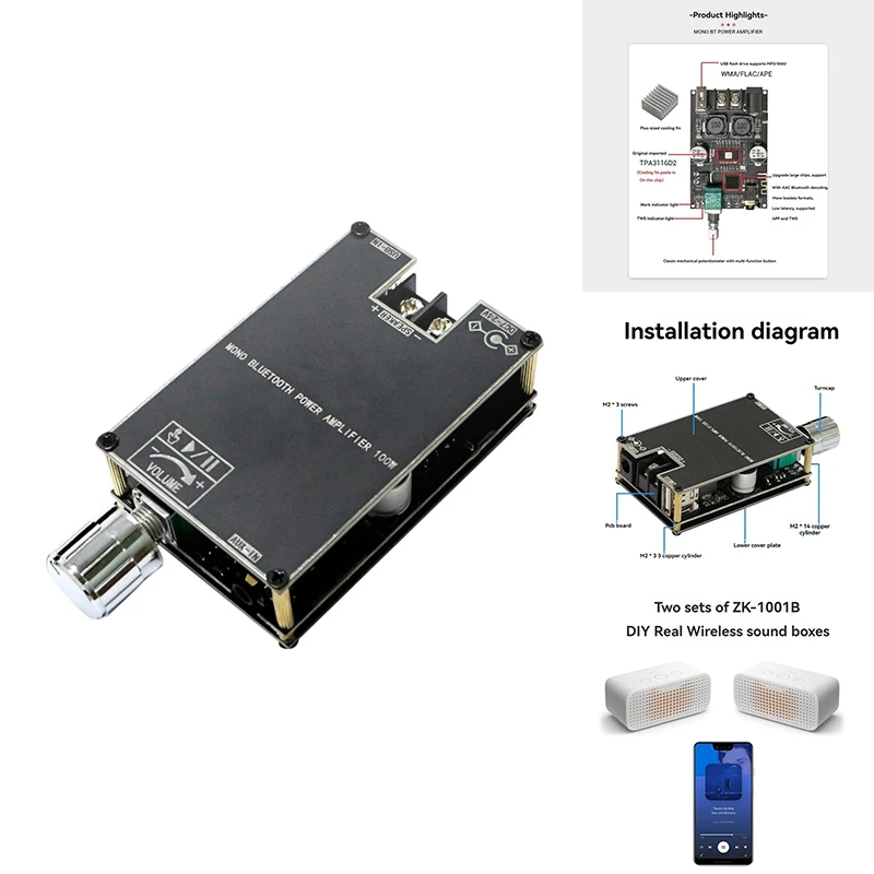 Плата цифрового усилителя мощности с TWS для домашнего кинотеатра