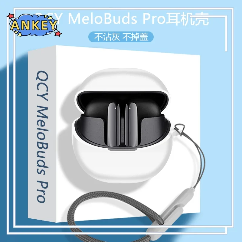 Защитный чехол для QCY MeloBuds Pro нейлоновый ремешок мягкий пылезащитный рукав ручной
