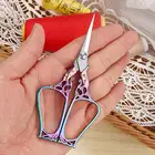 Винтажные ножницы из нержавеющей стали, резак для ткани, ножницы для вышивки, резьба стандартная для швейных ножниц