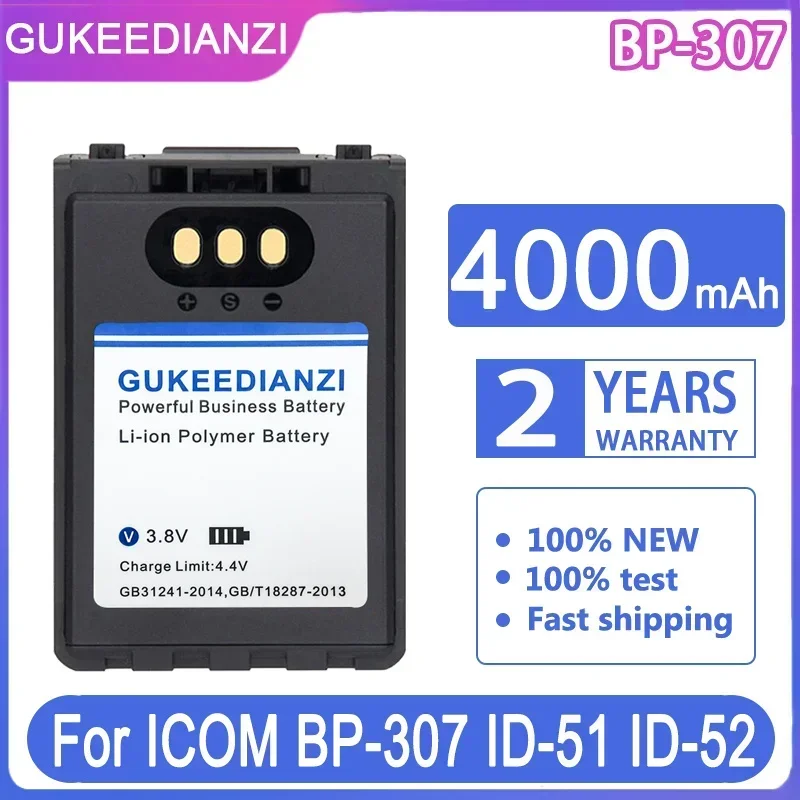 Сменный аккумулятор GUKEEDIANZI BP-307 4000 мАч для ICOM ID-31E ID-51E ID-52E IP-100H IP-501H IP-503H