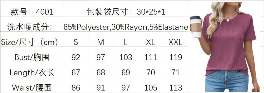 Женский топ летняя однотонная блузка с коротким рукавом и круглым вырезом