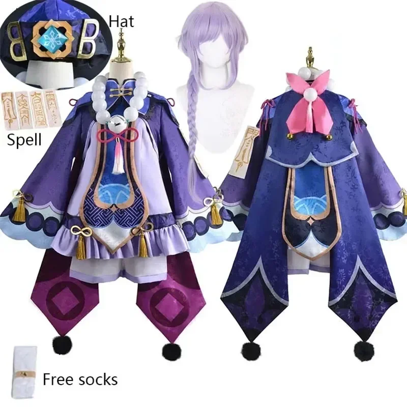 Текстурированная ткань Qiqi карнавальный костюм зомби девушка Ци платье шляпа