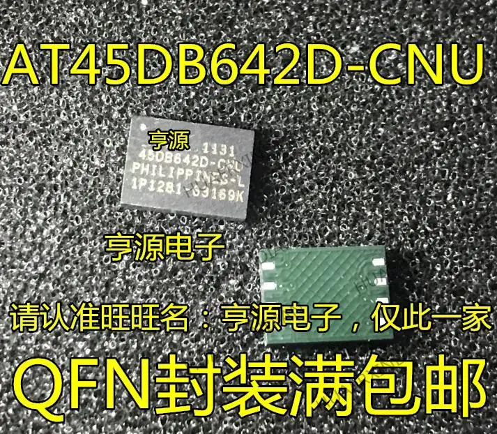 

5PCS New Original AT45DB642D-CNU 45DB642D-CNU