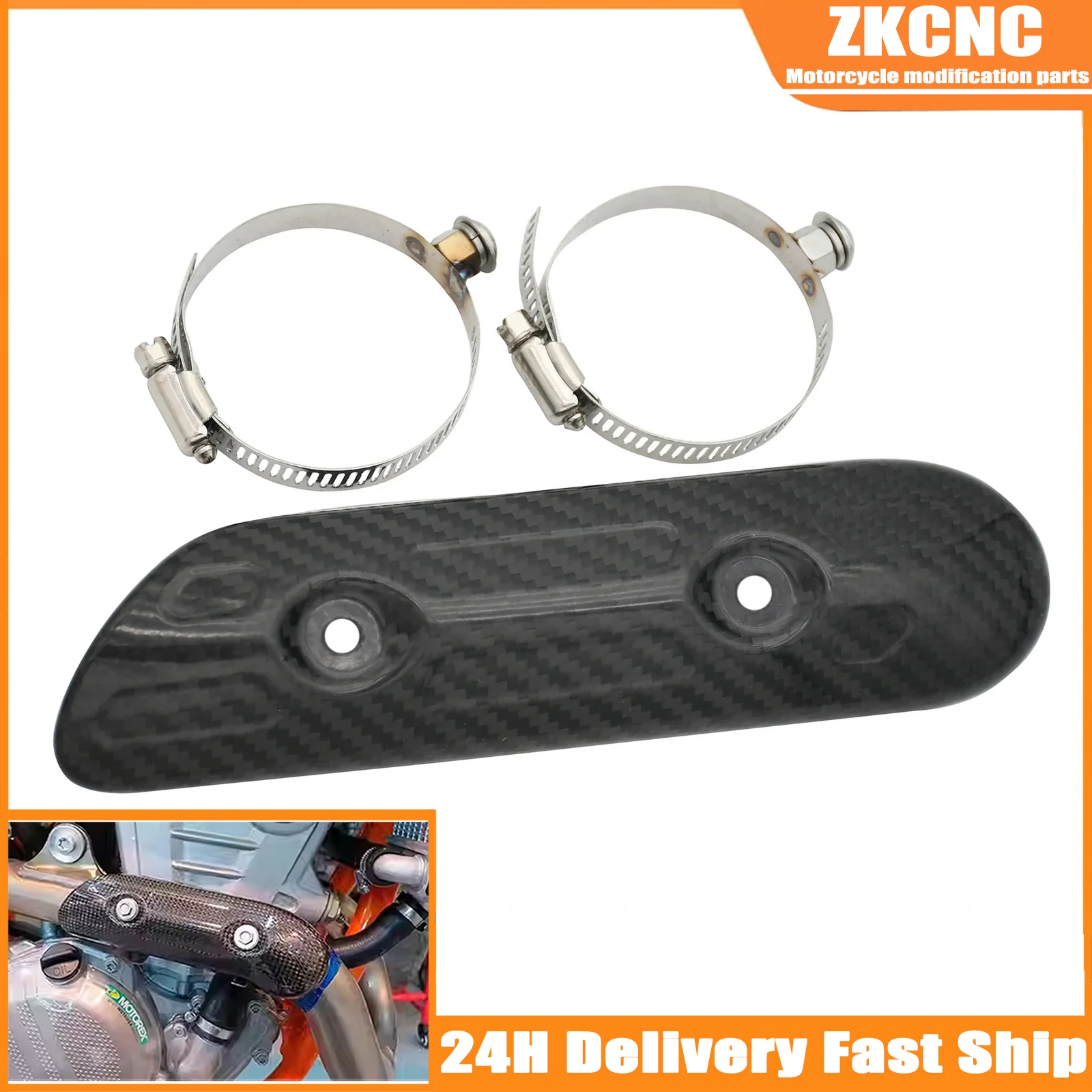 Выхлопной тепловой экран из углеродного волокна для мотоцикла Защитная крышка KTM