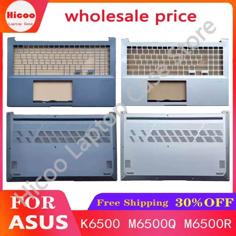 Новинка для ASUS PRO15 K6500 M6500Q M6500R нижняя крышка ноутбука/накладка рук/верхняя Host