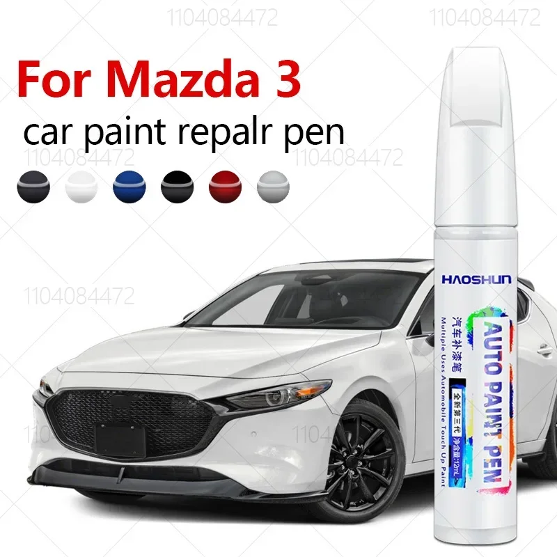 Для Mazda 3 2003-2025 BK BL BM BP Ручка для ремонта краски Touch Up Засіб удаления царапин