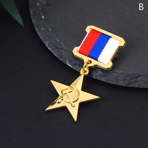 1 шт., медаль с изображением героев СССР