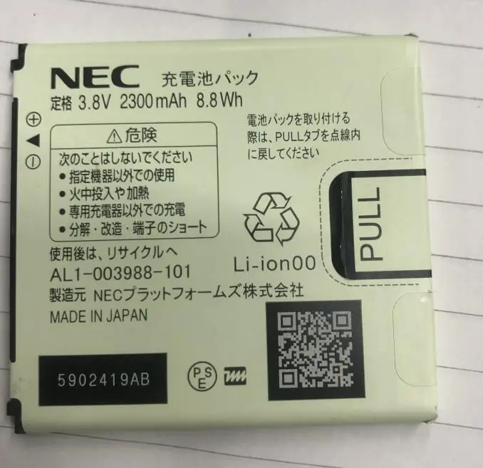 

For NEC AL1-003988-101 Mobile Phone Battery