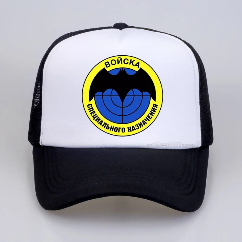 Спортивная винтажная бейсболка для русской эпохи с регулируемой сеткой |