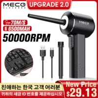 MECO Upgrade 2 0 Air Duster Wireless Air Blower Compressed USB Handheld Laptop Car Keyboard Electronics 6500mAh 50000RPM